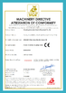 중국 Shandong Innovaster Industrial Equipment Co., Ltd. 인증